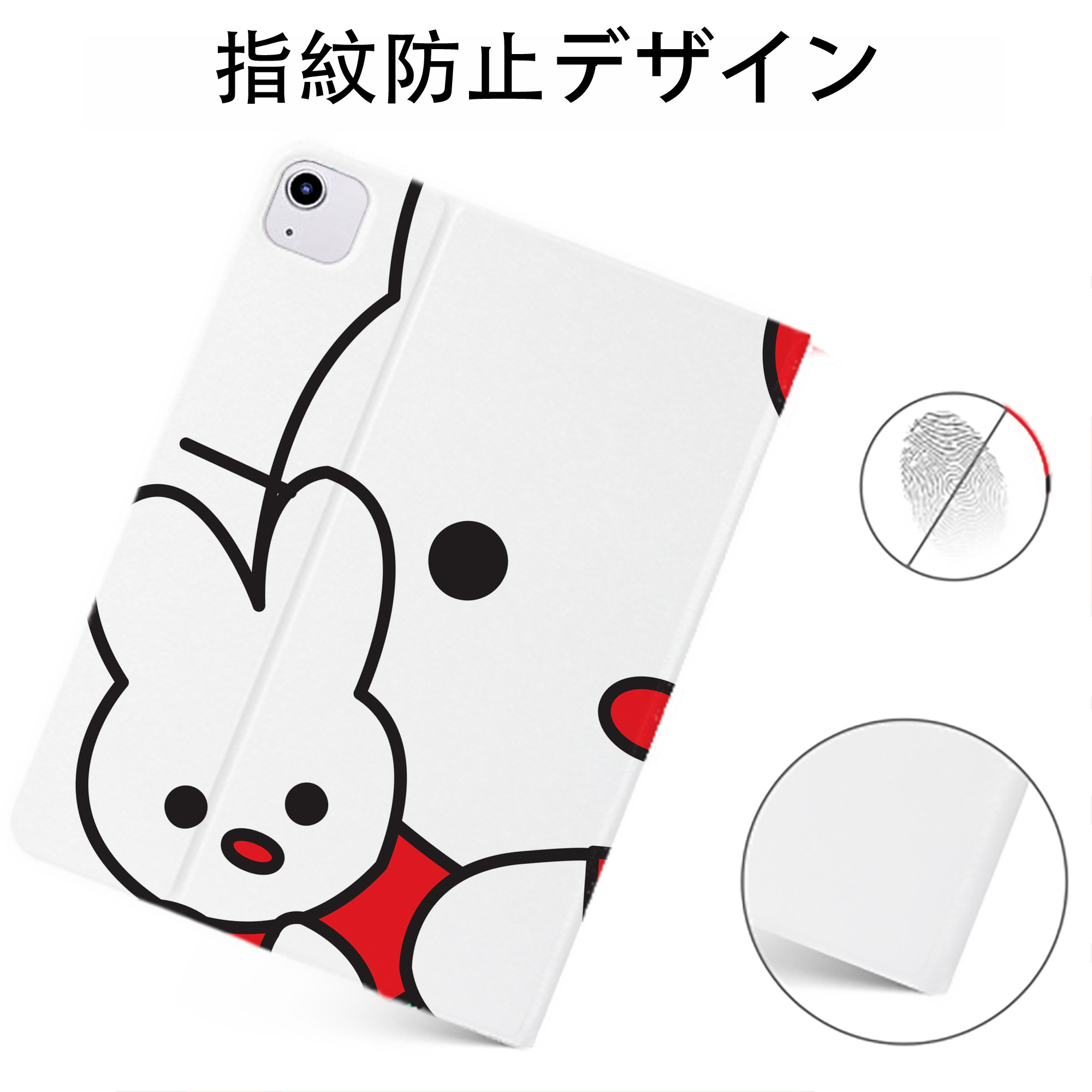 （画像用） Hello Kitty ハローキティ IPadケース ペンホルダー付き ブックスタイルデザイン